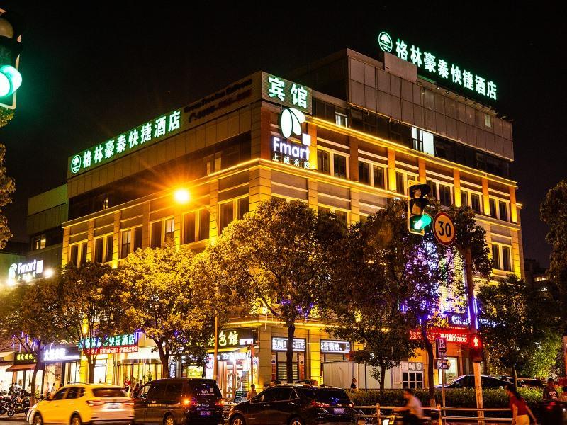 Greentree Inn Shanghai Pudong New District Shenmei East Road Express Hotel Bagian luar foto